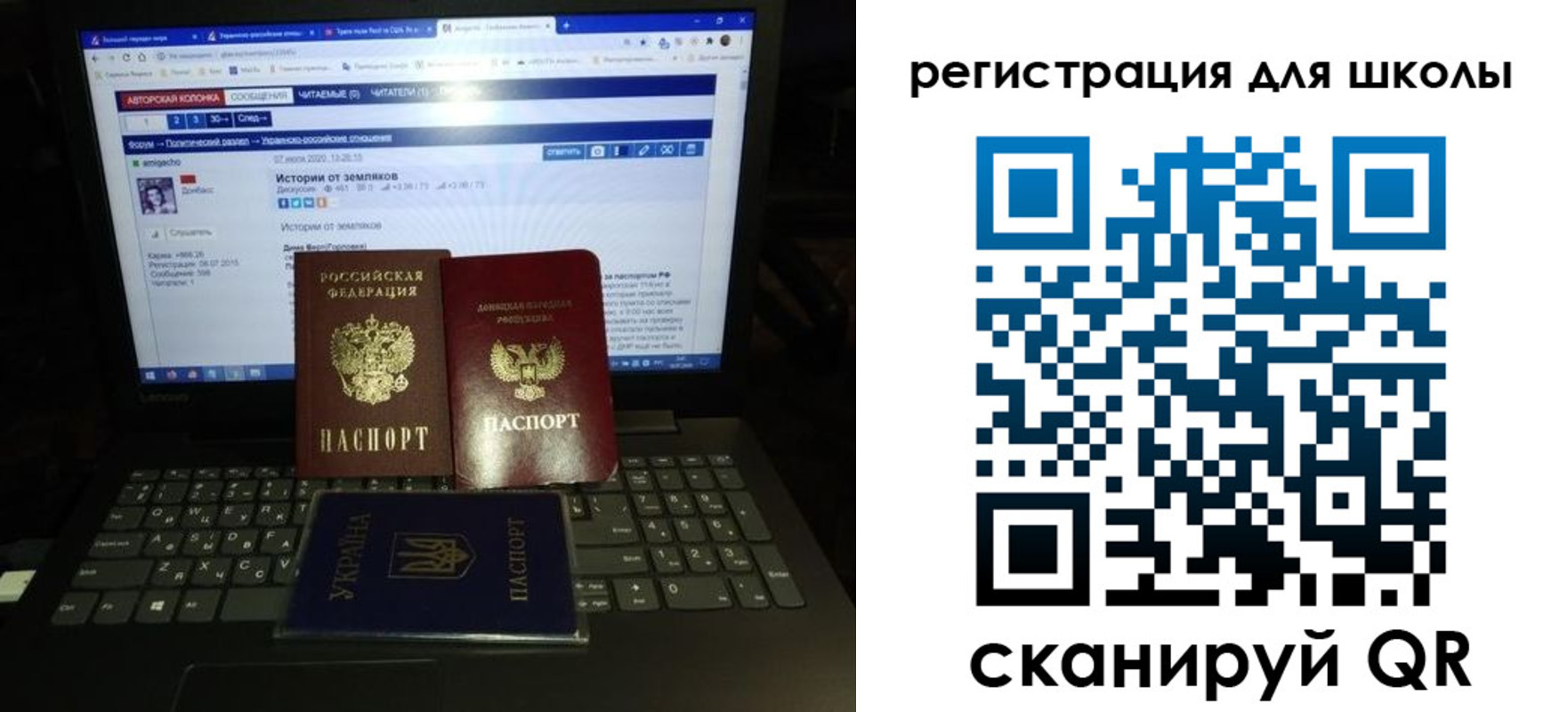 прописка гарантия в Стерлитамаке