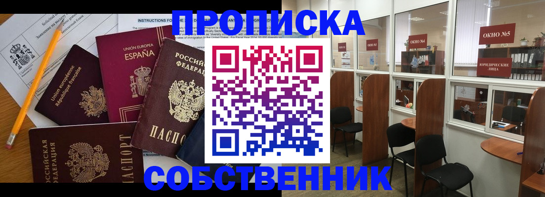 регистрация для дет. сада в Стерлитамаке